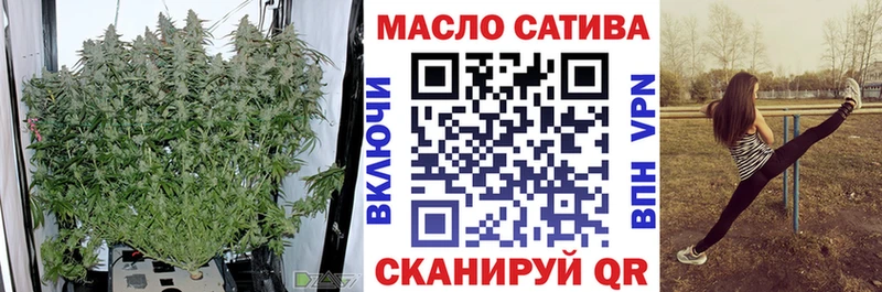 закладка  Сочи  нарко площадка какой сайт  ТГК гашишное масло 