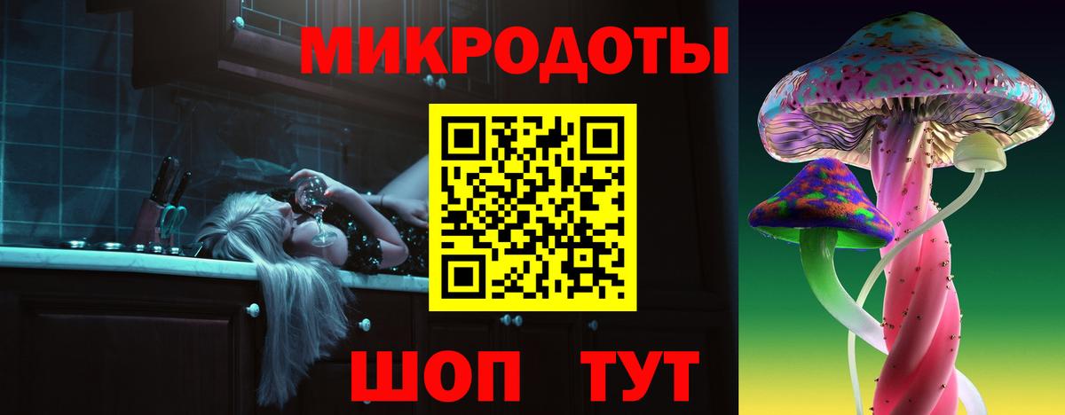 Псилоцибиновые грибы мицелий  Вход с VPN  Сочи 