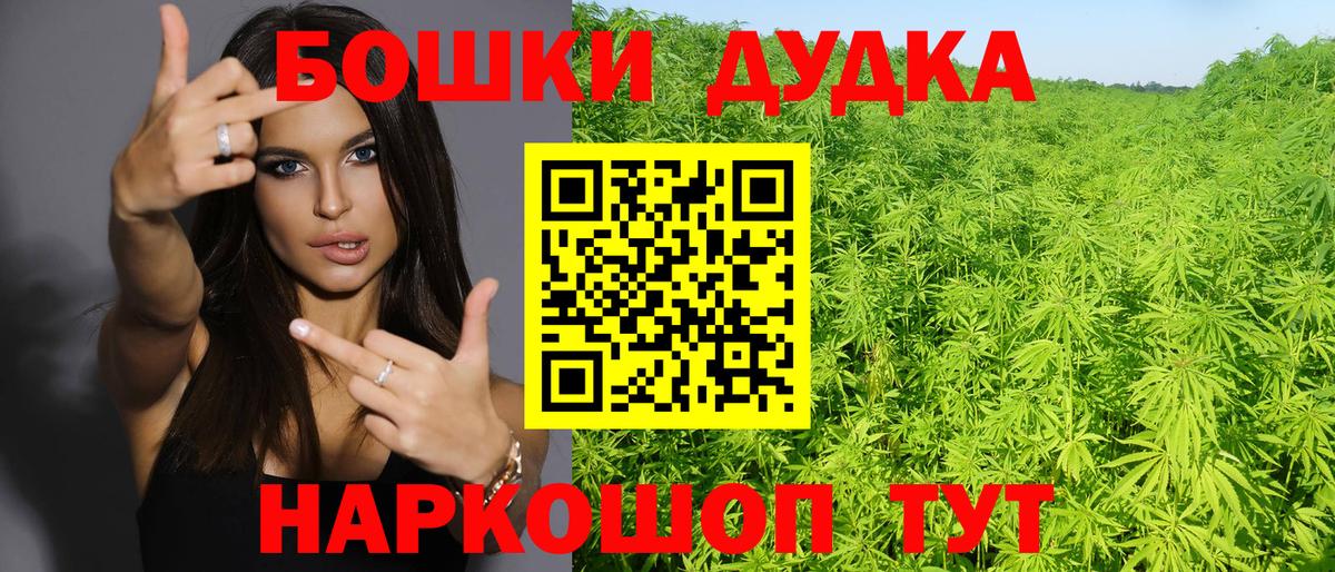 Конопля SATIVA & INDICA  Каннабис AK-47  Бошки Шишки THC 21%  Вход с VPN  Сочи 